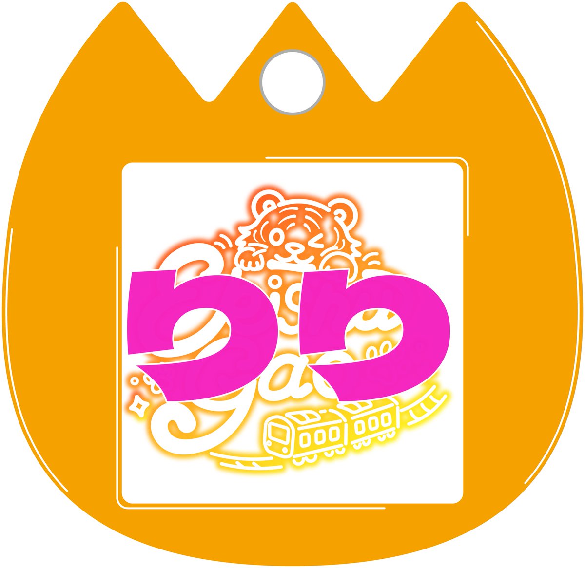 EkishuGao's tweet photo. もうすぐバナイベなので
みなさんに名札を！！
つけてくれる方は申請おねがいします！
お名前は僕が入れます！！
例：りりちゃん https://t.co/MeWPgIUHVb