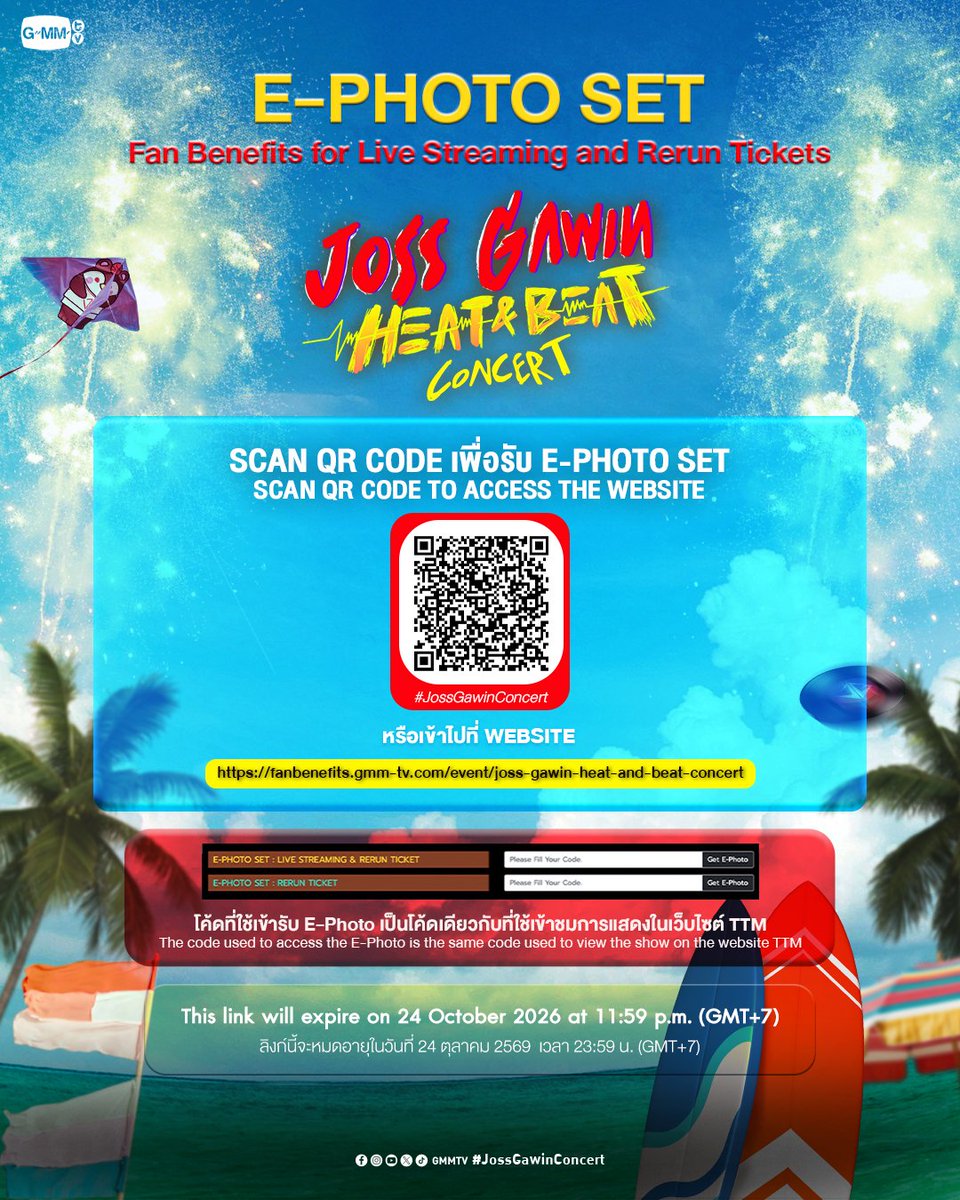 GMMTV's tweet photo. "JOSS GAWIN HEAT & BEAT CONCERT 🔥🎶" Fan Benefits for Live Streaming and Rerun Tickets 
#JossGawinConcert

Scan QR Code เพื่อรับ E-Photo Set หรือเข้าไปที่ Website

Download Link 
📍 #JossGawinConcert : https://t.co/GJom1A9E6B

สามารถดาวน์โหลดไฟล์ E-Photo Set ได้ตั้งแต่วันนี้ ถึงวันที่ 24 ตุลาคม 2569 เวลา 23:59 น. (GMT+7)
This link will expire on 24 October 2026 at 11:59 p.m. (GMT+7)

*โค้ดที่ใช้เข้ารับ E-Photo เป็นโค้ดเดียวกับที่ใช้เข้าชมการแสดงในเว็บไซต์ TTM
The code used to access the E-Photo is the same code used to view the show on the website TTM 

#GMMTV