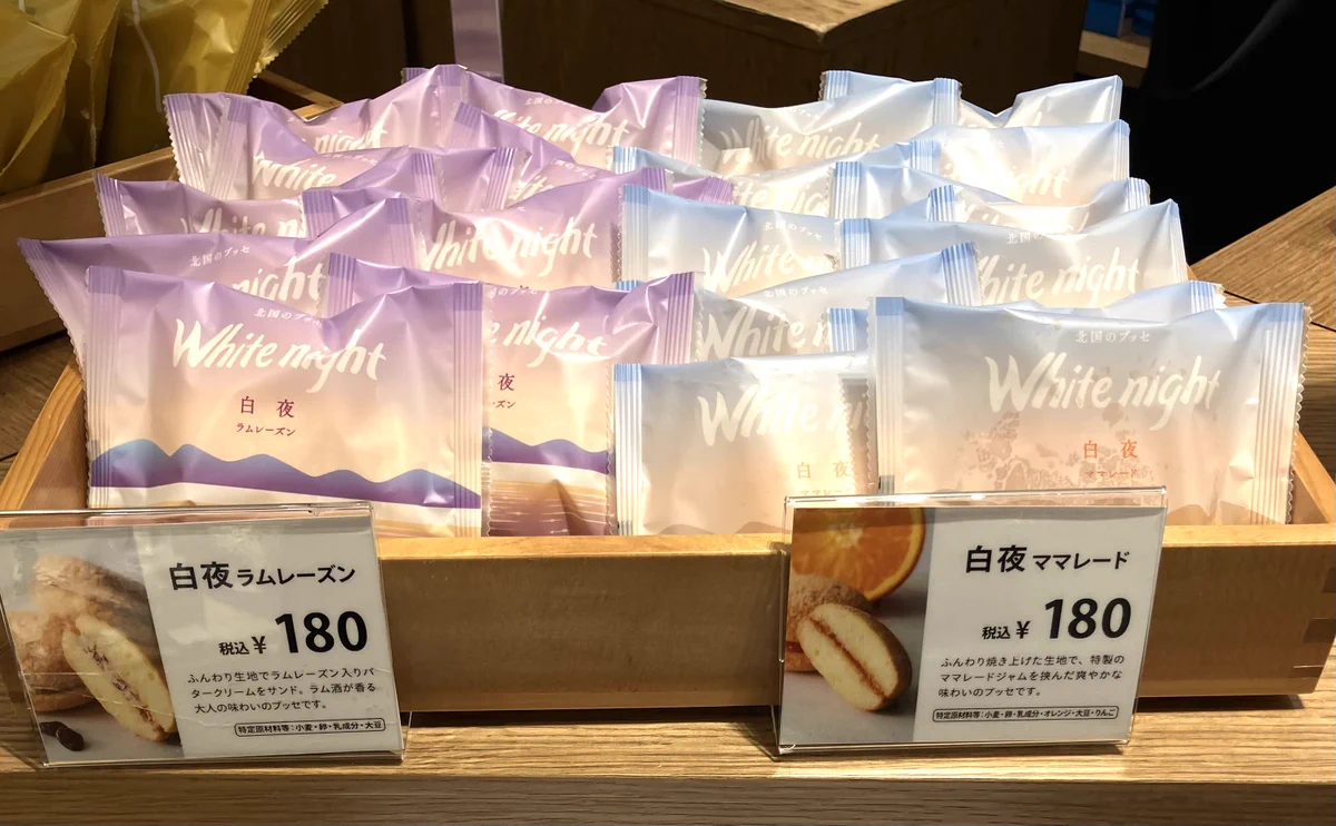 丸井今井札幌本店 on X: 
