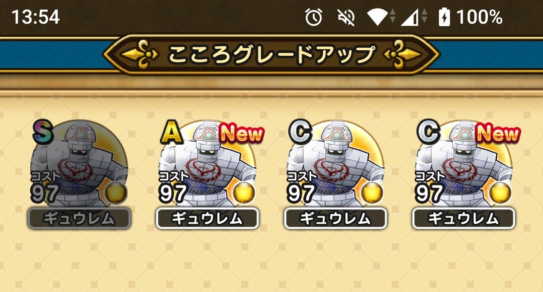 borinki2525's tweet photo. あー間に合わない…
吉野家コラボ誰か交換して下さい
求）牛丼デーモンA1個
出）他のA1個
#ドラクエウォーク　#交換　#吉野家コラボ https://t.co/2tRTU9qVSS