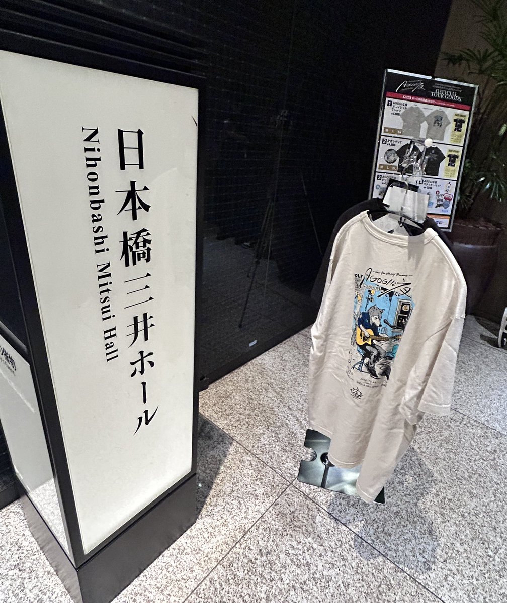Yukko_Aphp's tweet photo. 1年振りのpost😊
ゆる〜くマイペースに投稿復活しようと思います
AGOGIな夜、感動＆堪能しました😍
1曲ごとにチューニングする姿やリップロールも2回してて一挙一動ガン見してしまった👀ギターストラップが毎回お耳に引っかかっちゃうのもキュン🫰
3人の掛け合いも楽しくて最高に素敵な夜でした❤️ https://t.co/wWjLXyO4SB