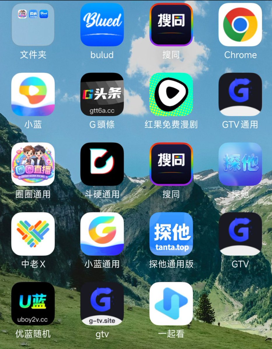 jeily87's tweet photo. 老板亲亲宝贝中午好呀，又限流了，又没有流量了，大家给推推流，转发点赞一下有优惠哦❤️❤️探他直播破解，G头条金币破解， 圈圈直播破解。小蓝视频金币破解 。gtv金币破解、探他直播破解、u蓝视频金币破解，酷同金币破解，blued制片厂金币破解，正太短视频金币，搜同，需要+QQ：2846962398 #直男 #正太 https://t.co/nxA18SiZd4