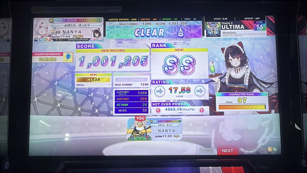 NekoNaNya's tweet photo. Melodiniq ULTIMA LV.16
CLEAR!!!!!!!!

충격으로 팔다리 덜덜떨면서 겜했음 ㅋㅋ…
혹시 국제판 1호?

조건은 모르겠고 유니흑 끝나니까 나왔음 https://t.co/7m0T3uUeoi