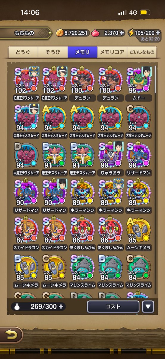 itameshidori's tweet photo. じじいAすら出来ないのごみすぎる
落ちねぇし落ちたとしてもDたまにCだし https://t.co/2YccpWnoRA