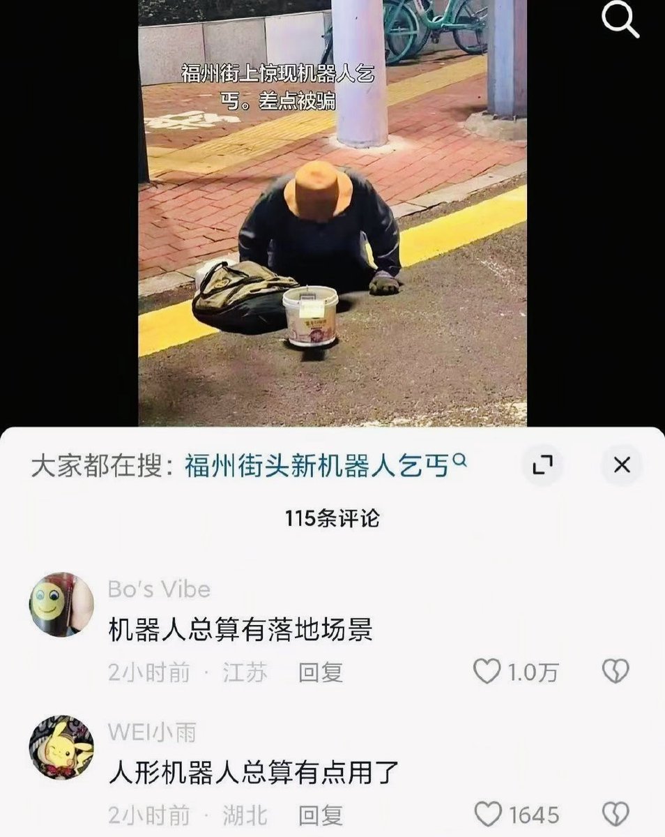 QCodecc's tweet photo. 我靠！机器人总算有落地场景了！还是能够变现的直接场景！😂 https://t.co/WClSTCwuFt