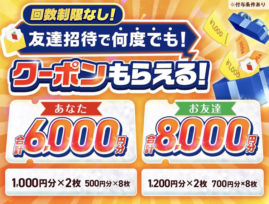 Q⭐️フォロワーさま割引優遇⭐️］ Qoo10」のYahoo!リアルタイム検索