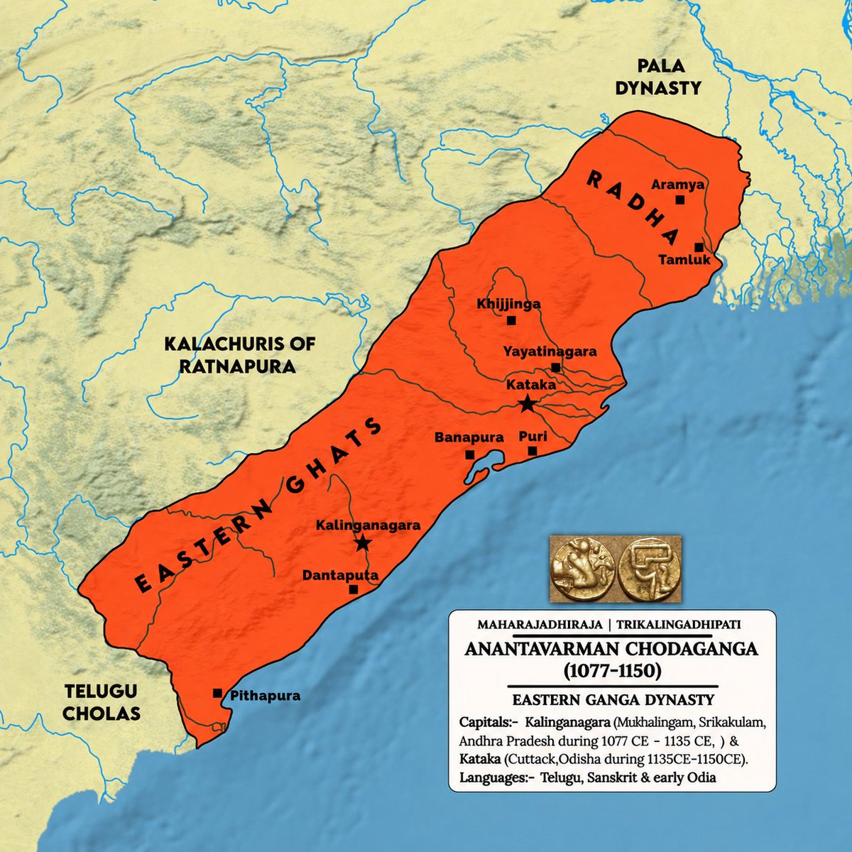telugupatriot08's tweet photo. Anantavarman Chodaganga (1077 CE –1150 CE) ruled the Eastern Ganga dynasty, expanding his empire from the Ganges to the Godavari.

#kalinga #teluguhistory #andhra #odiahistory #odisha #easterngangas #anantavarmanchodaganga #puri #cuttack #srikakulam https://t.co/5JoreQX1aR