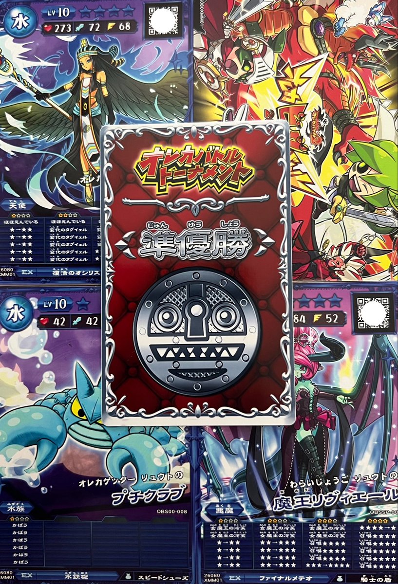 oreca2ryuto's tweet photo. 遅ればせながら、リヴィイシスの公式デビュー戦は準優勝でした！
オレカバトルの面白さを存分にお伝えすることができて満足です！

先日告知した通り、まだまだ本領発揮して���ないので、引き続き優勝を目指します！お楽しみに！

ちなみに僕も実況やっているので、ぜひご覧ください！

#オレカバトル2 https://t.co/am7IiGBikJ