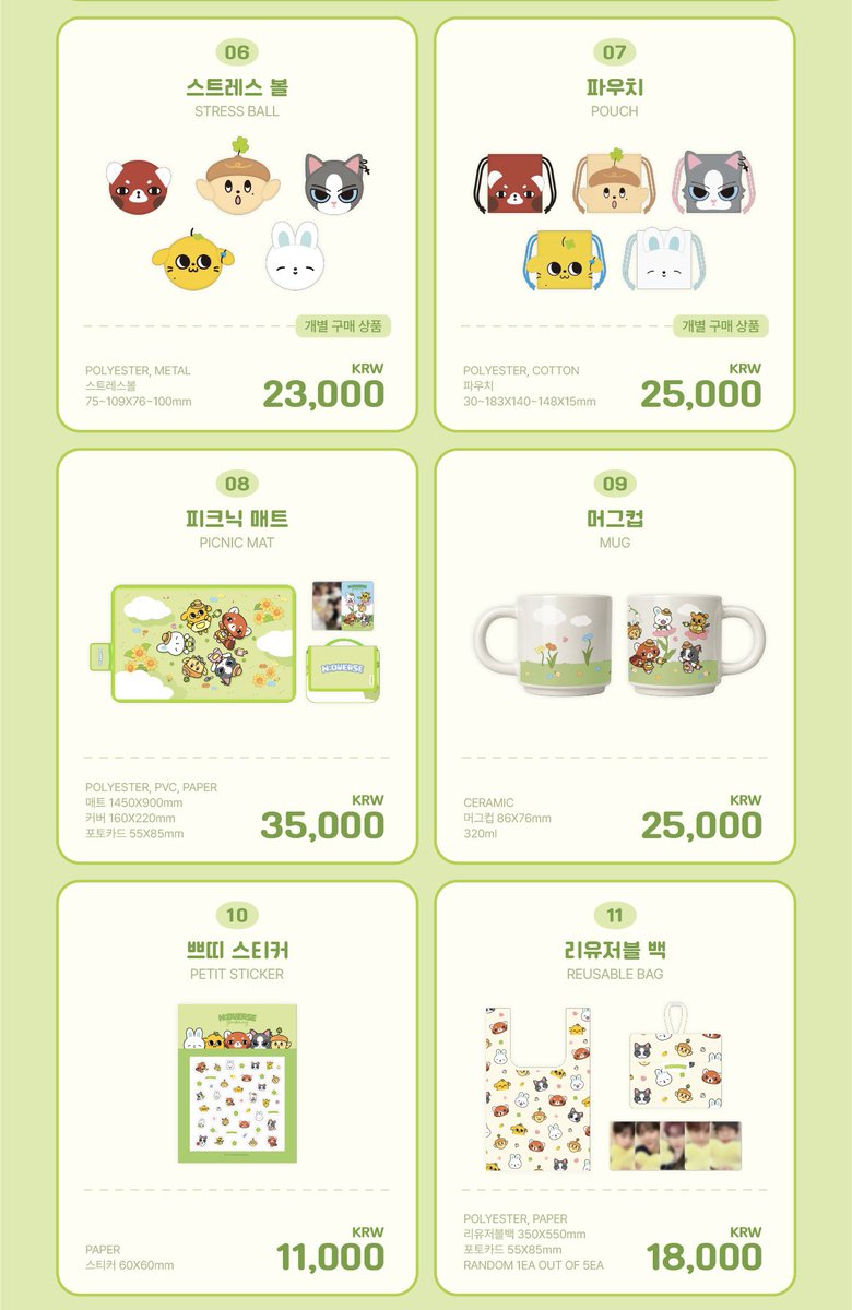 jose_mvac's tweet photo. 🍀2026 AND2BLE OFFICIAL CHARACTER POP-UP 'N:DVERSE GARDENING'

📅2026.09.03 (THU) ~ 2026.09.13 (SUN)
📍蚕室ロッテワールドモール 1階 アトリウム🇰🇷

点数多いなwwwww https://t.co/499Hhzc1eD