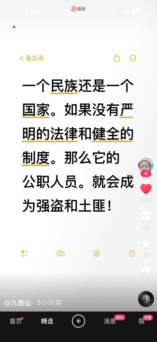 HUIWENLU139431's tweet photo. 墙内这是要反了，人们已经到了不吐不快的地步 https://t.co/TSuP10Q5CB