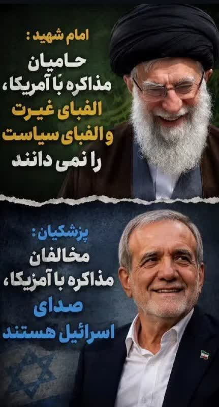 i1ohmh's tweet photo. 🔴مشکلی ندارم با این که مواضع غلط دارید مشکل اینجاست که با این مواضع غلط ادعای پیروی از رهبری هم میکنید https://t.co/N6qbwWxFiS