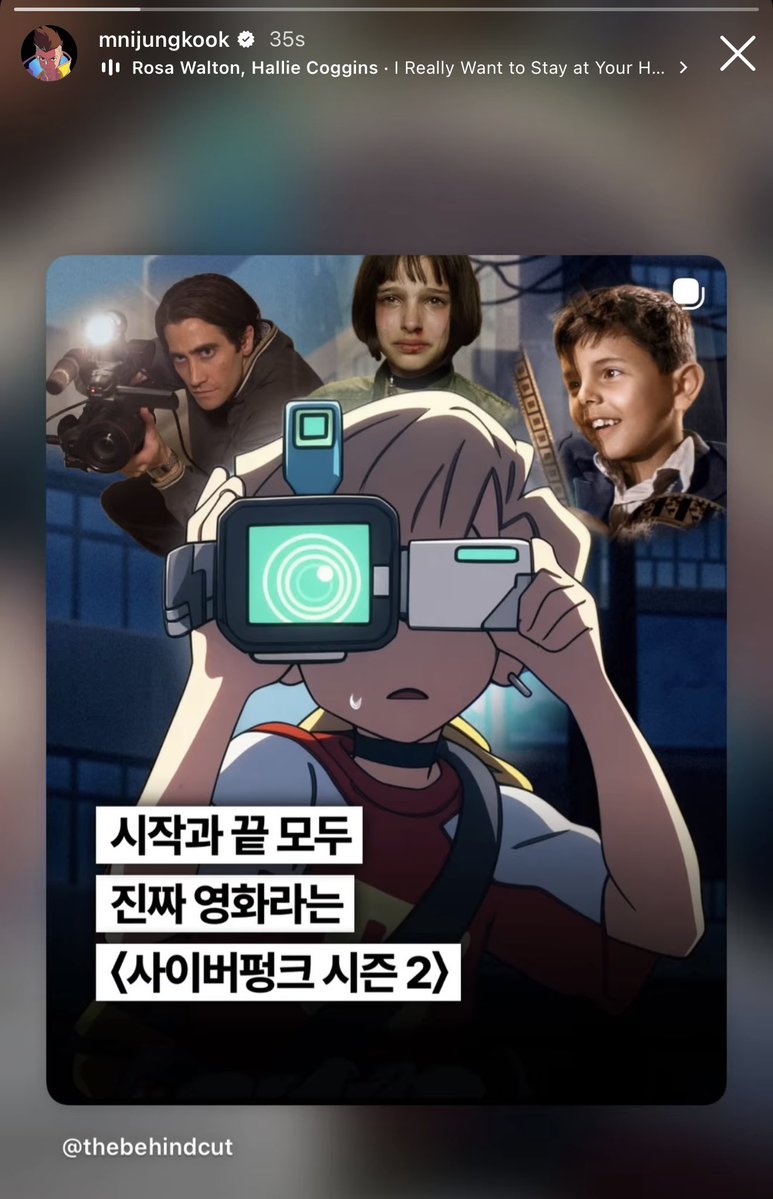 ilykksm's tweet photo. في البوست الي شاركه: 

سينما حقيقيه من البدايه للنهايه (Cyberpunk الموسم الثاني)

(ستوري جونغكوك بالانستا) https://t.co/TFfwX40tiN