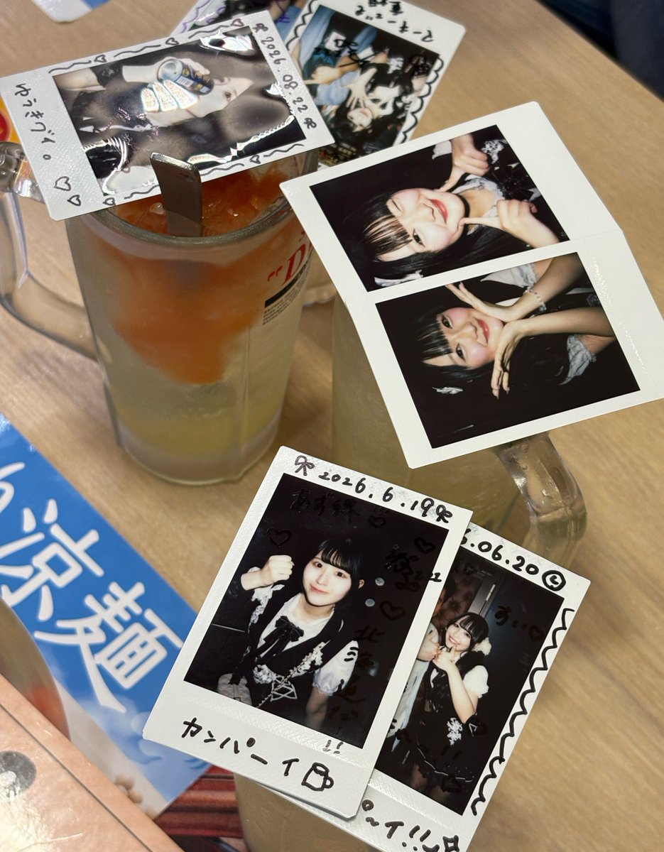 Azurenribontyu's tweet photo. オフ会まで待機中〜🍻 https://t.co/PCmID3U3nU