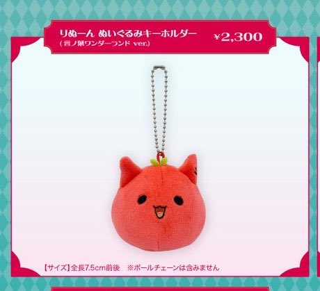 haato_day's tweet photo. 莉犬くん グッズ買取
求 : 画像ののもの

譲 : 定価以下(PayPay)郵送でのお取引
気軽にお声がけください。
 #莉犬くんグッズ交換  #莉犬くんグッズ買取 #すとぷりグッズ買取 #すとぷりグッズ交換 https://t.co/0e7TKsN0oP