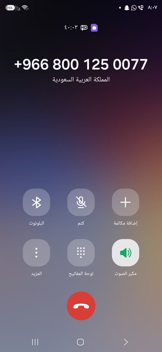 aburayd's tweet photo. @mo3_t4 @jawwy مهزلة 
40 دقيقة ولم يتم الرد https://t.co/7yrc0l9Wbn