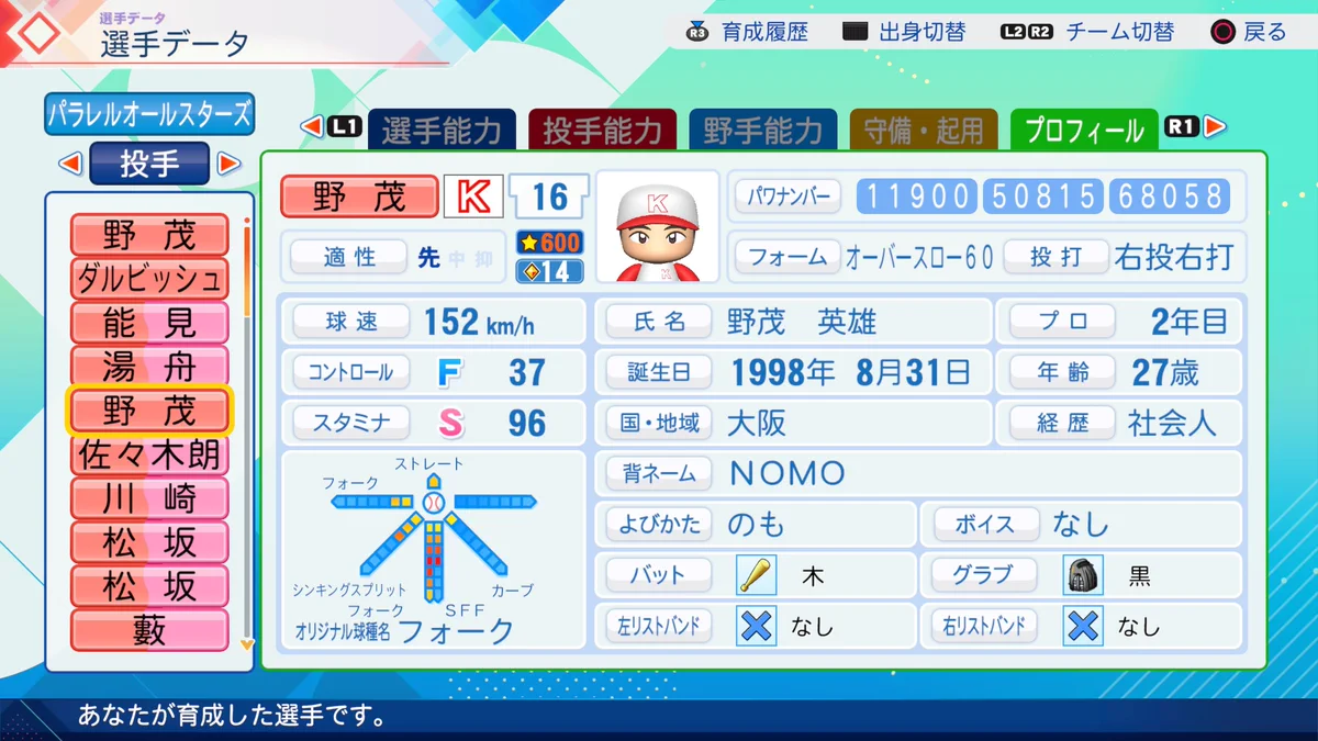 ポカパマズ on X: 