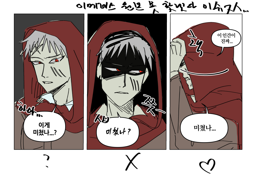 mul_ondo's tweet photo. 1000광년늦게 얼레벌레해오기 https://t.co/0sGEUcWMfJ