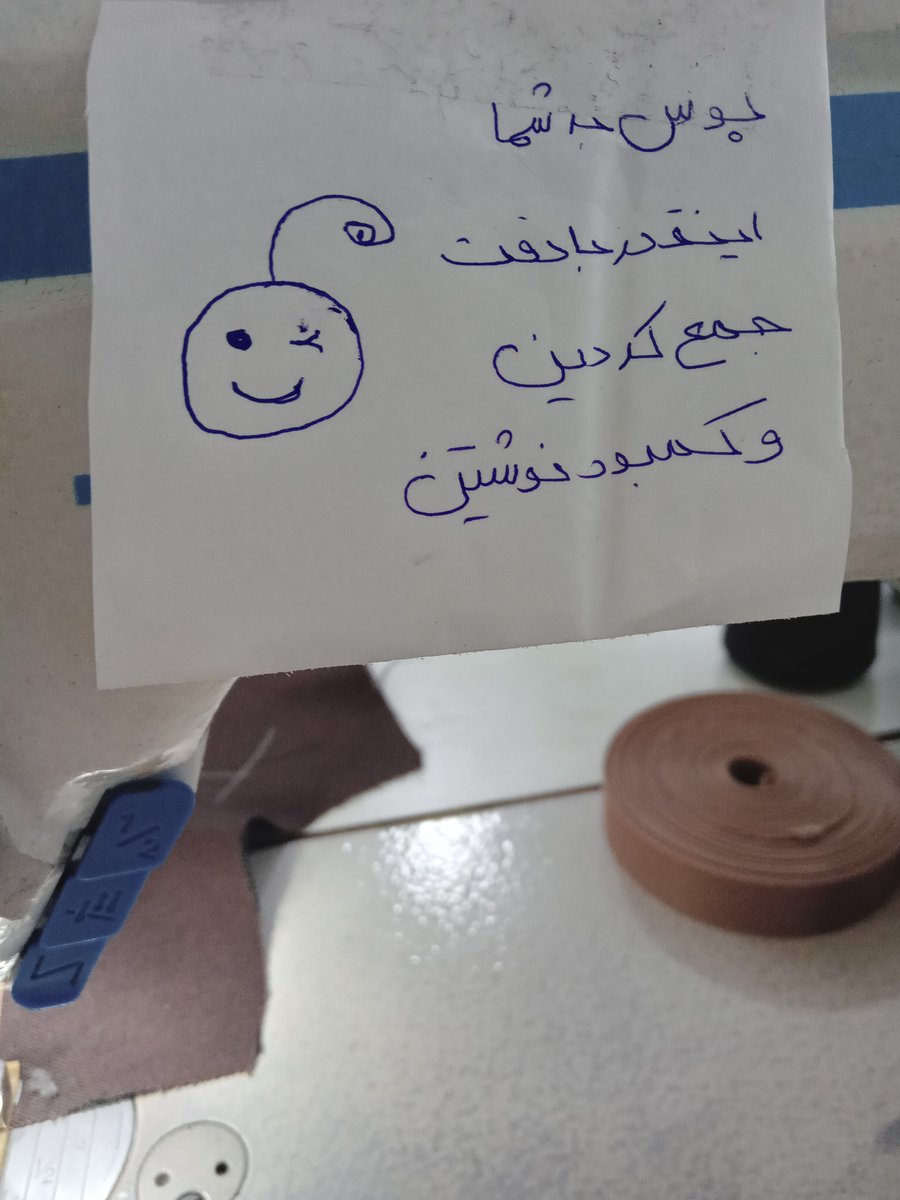 Paradoxical_cat's tweet photo. الان رسیدم کارگاه و اینو دیدم؛ خب ظاهرا قراره امروز روز خوبی باشه🥹 https://t.co/Rpw2hD0h8T