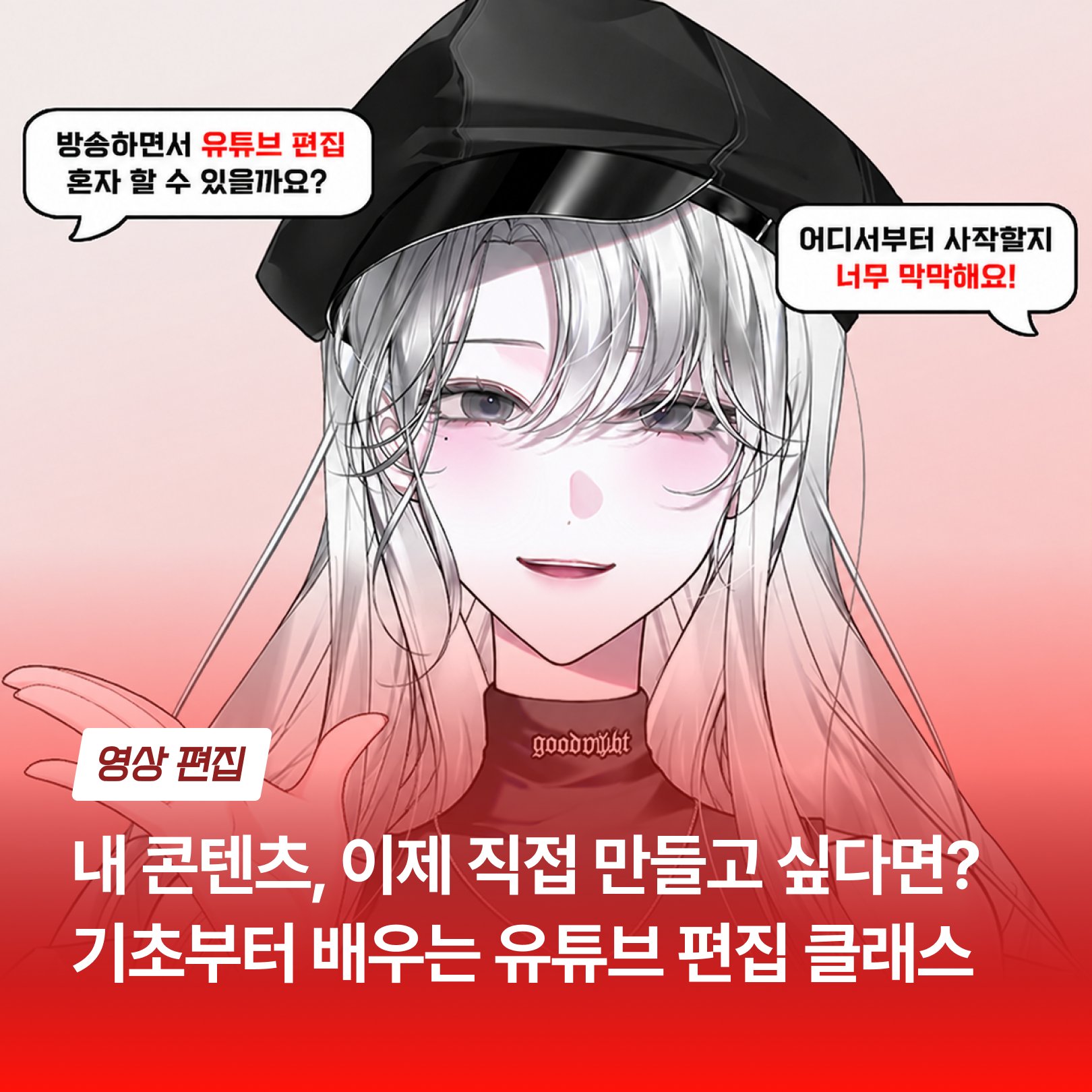 문유별 (@moonyubyeol) on X