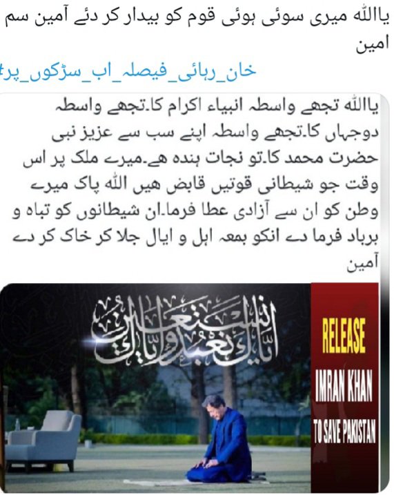 khalidl12898181's tweet photo. 🤲💔 https://t.co/v48miXxlNR