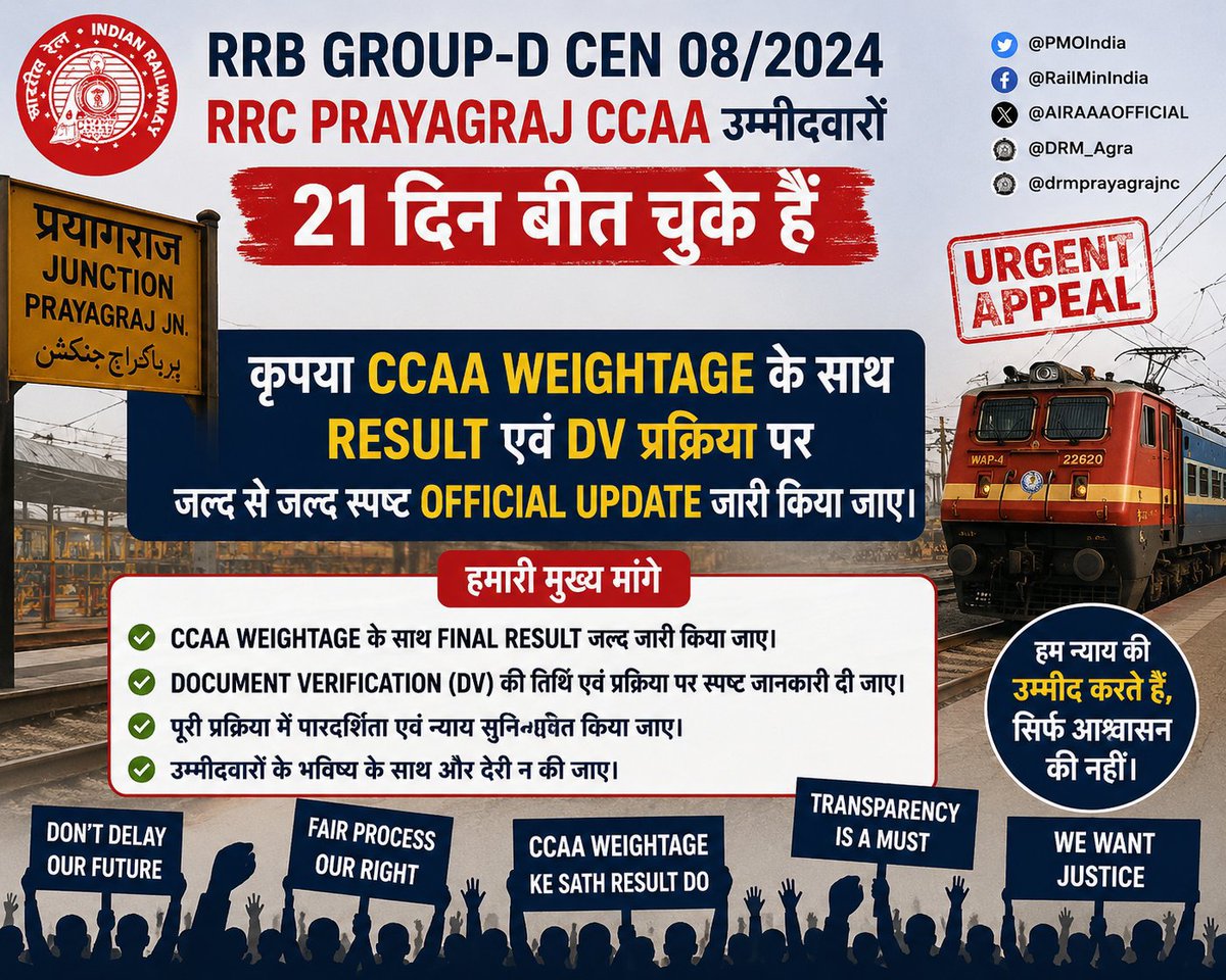 AnilKumar799068's tweet photo. #GroupDNCRResultDo
@RailMinIndia 
@drmprayagrajnc 
@RahulGandhi https://t.co/OuuAwkyD3Z