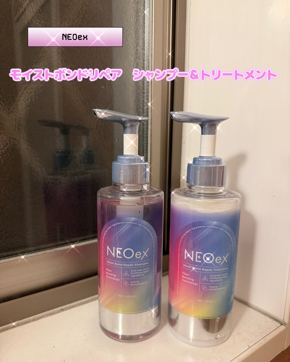 maraataan's tweet photo. 🏷️🩷#PR 
 
ストレート質感を目指せる新シリーズが登場！

実際に使ってみて感じたのは、洗い上がりのするんとしたしなやかさと、髪のまとまりやすさ🥹✨
乾かしたあとも指通りがなめらかで、扱いやすい髪に仕上がる感じがお気に入り✩.*˚

@neoex_jp 
#NEOex #モイストボンドリペア https://t.co/kMLhytGZt9