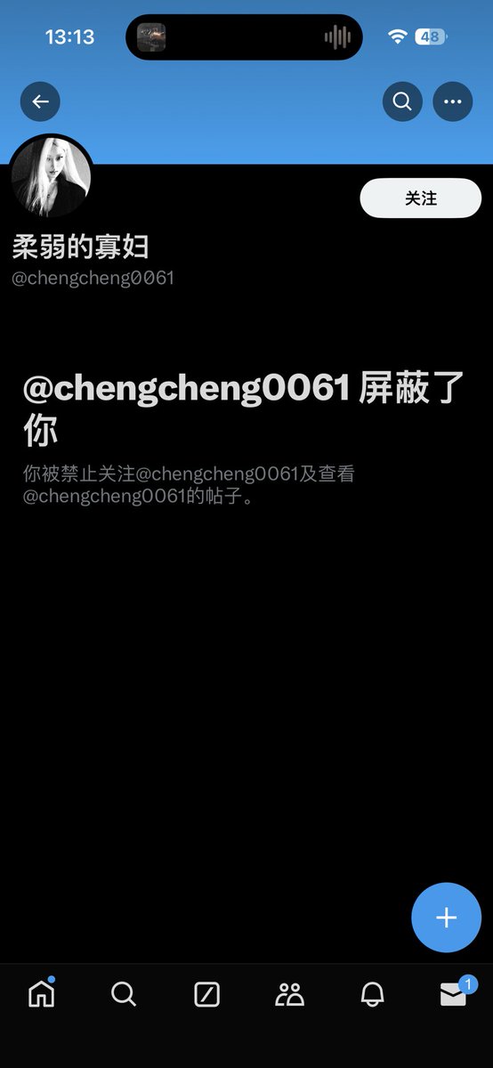 nuanmo666's tweet photo. 挂个人，兄弟们避雷吧 https://t.co/g7UQA5NFhu