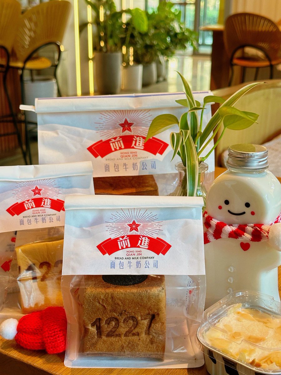 TiagoFe48539741's tweet photo. Got extra homemade cookies today! Left a bag on the porch for my neighbors—sharing sweet things makes our block feel like family ， https://t.co/K2G9aqX6zf
