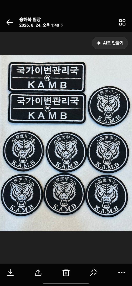 cmk6311's tweet photo. 패치 완성 역시 비싸군
#코스어_𝕏친소 https://t.co/gecC2jTD37