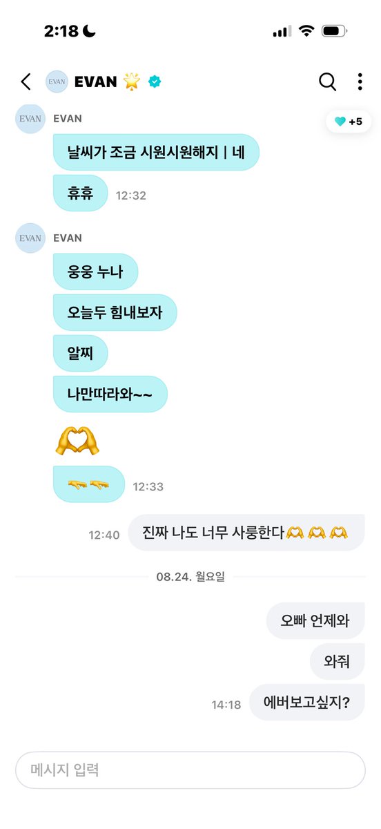 rexo_so1's tweet photo. 나도 집착정병녀 되긴싫다…와줘… https://t.co/KXcJN5XpEn