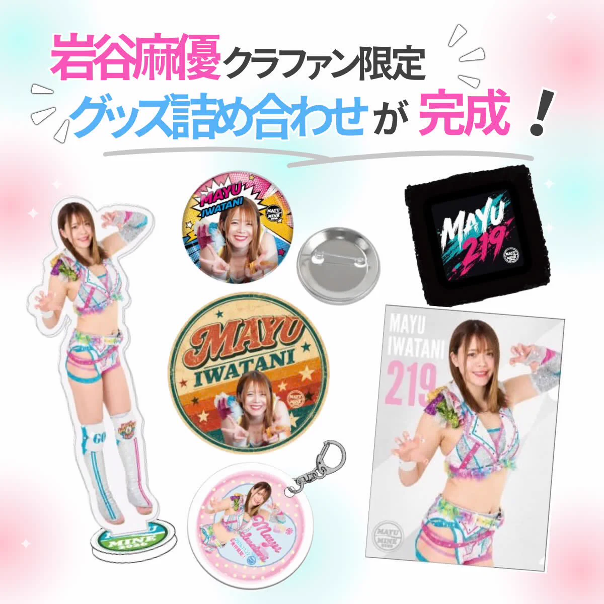 岩谷麻優 MayuIwatani on X: 