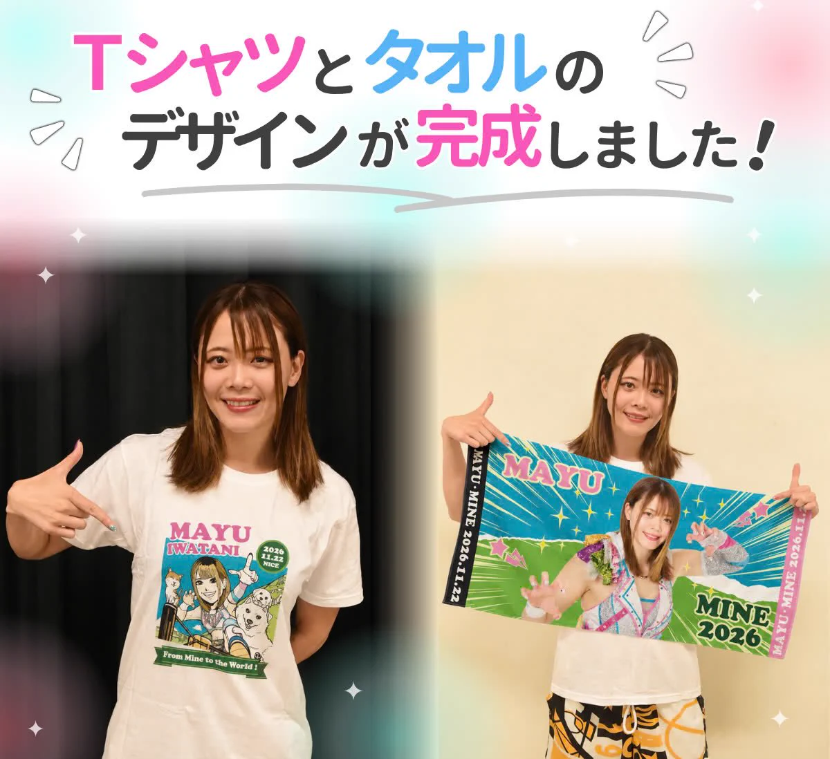 岩谷麻優 MayuIwatani on X: 