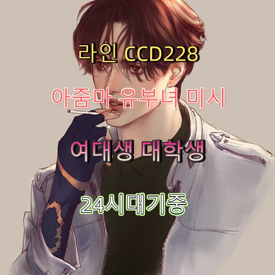 StevenRunescape's tweet photo. #함평 #함평맘눌뎀 #함평조건 #조건 #일탈 🌙 https://t.co/dOiBNdCSrV