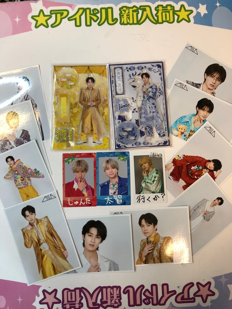 吉田仁人くんアクスタ入荷しました✨ 写真、トレカも入荷です
