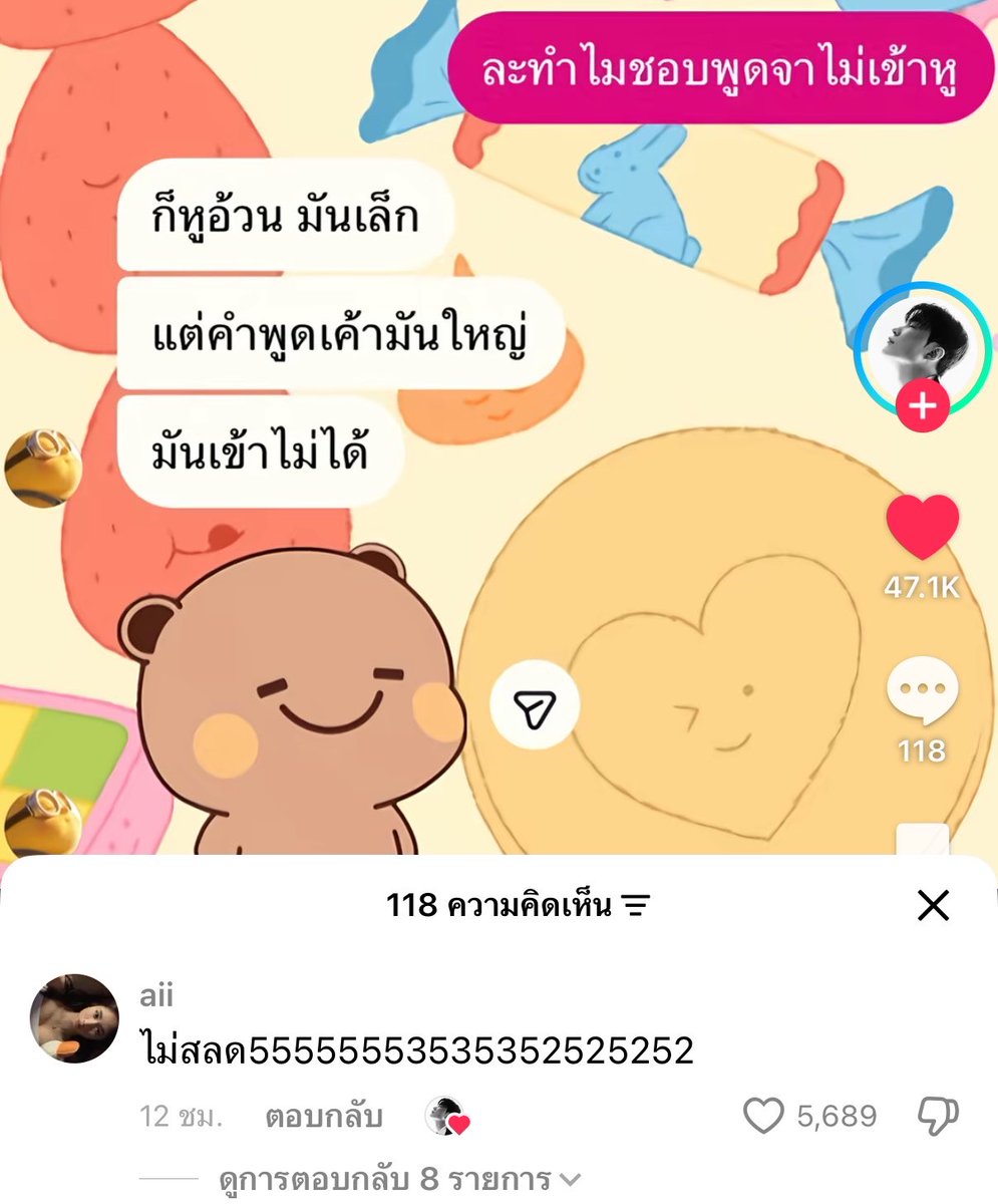 mewithhome's tweet photo. รุ่นนี้สู้มือ555555555555 https://t.co/SKNBhr9VFi
