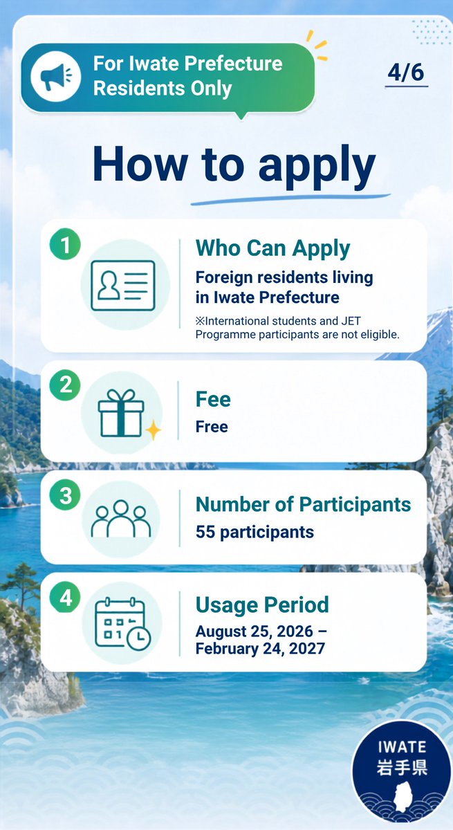 TalkInJapan's tweet photo. 👉 Apply here: https://t.co/rAR4hlr3Sc Learn Japanese Online for FREE — for Iwate Prefecture Residents!

✅ JLPT N5–N1
✅ Business Japanese
✅ Japanese for daily life
✅ Japanese for children
💰 Free
📅 Aug. 25, 2026 – Feb. 24, 2027
⚠️ First application deadline: August 20 https://t.co/TDjdR4VQGL