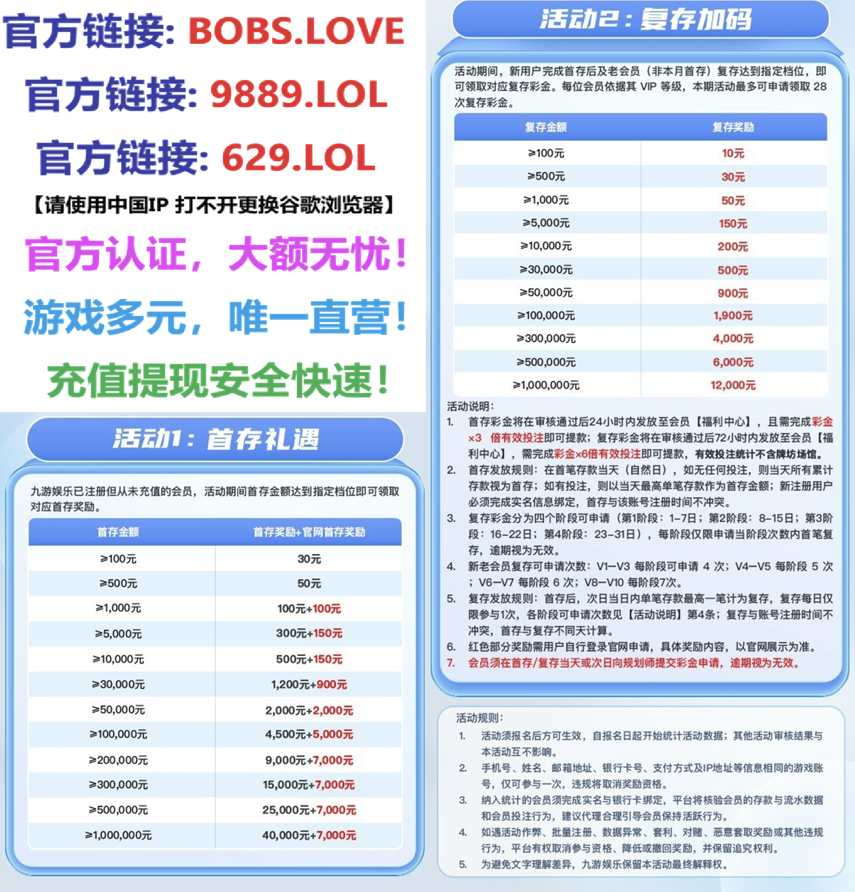 ouguanAPP's tweet photo. 极速赛车西甲赛程，黑杰克，33选7国足下注，中超爆冷滚球盘，买球链接，中国篮球客队西甲比分，比赛直播下载。 https://t.co/uLRvXPnmkc