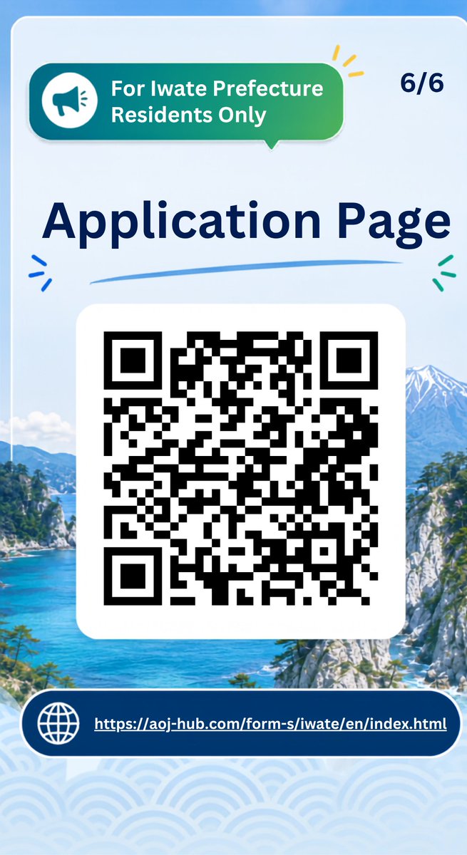 TalkInJapan's tweet photo. 👉 Apply here: https://t.co/rAR4hlr3Sc Learn Japanese Online for FREE — for Iwate Prefecture Residents!

✅ JLPT N5–N1
✅ Business Japanese
✅ Japanese for daily life
✅ Japanese for children
💰 Free
📅 Aug. 25, 2026 – Feb. 24, 2027
⚠️ First application deadline: August 20 https://t.co/TDjdR4VQGL