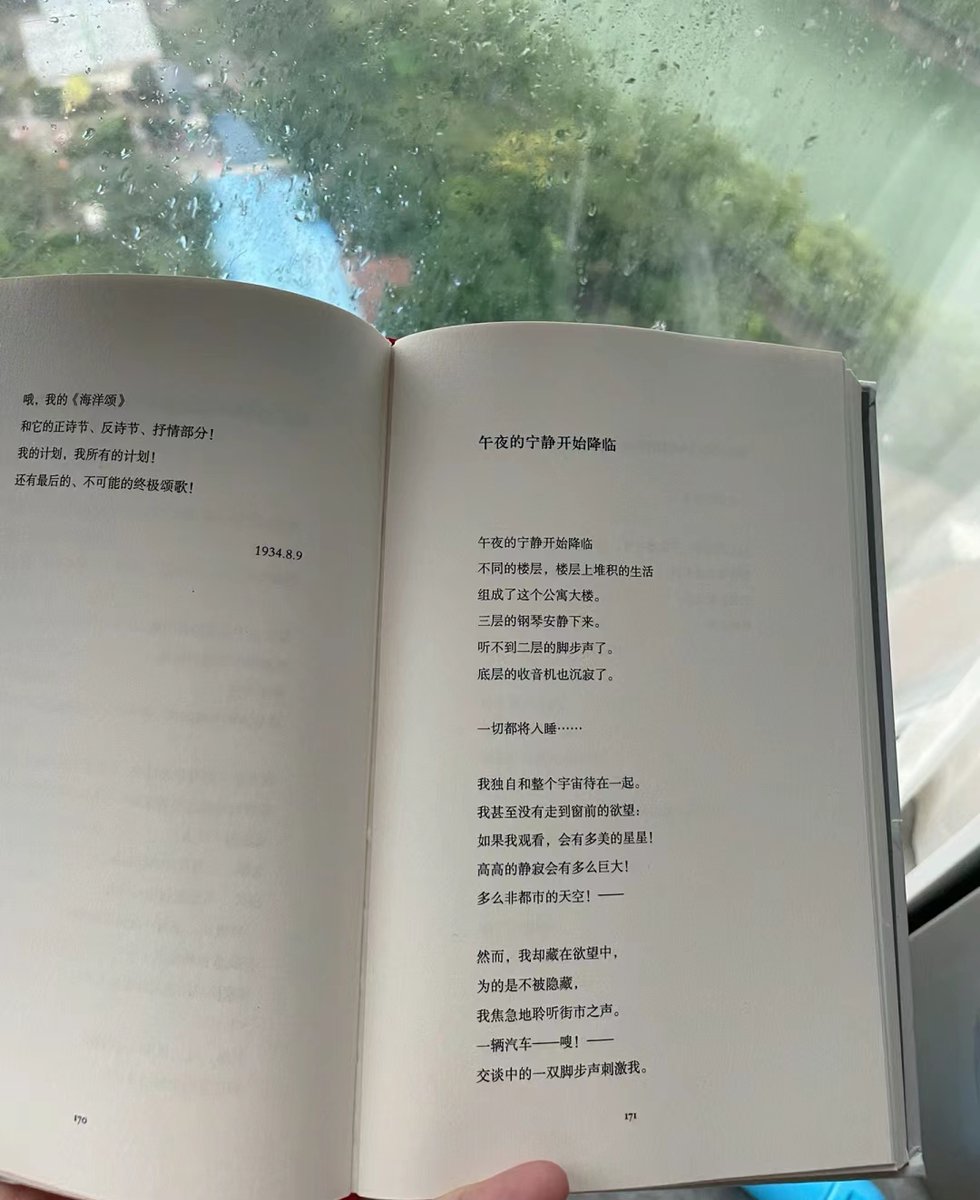 BNegritha's tweet photo. Spent the afternoon curled up with my favorite book, the kind of quiet calm that makes even rainy days feel like a warm hug. https://t.co/T0ue2CPqxM