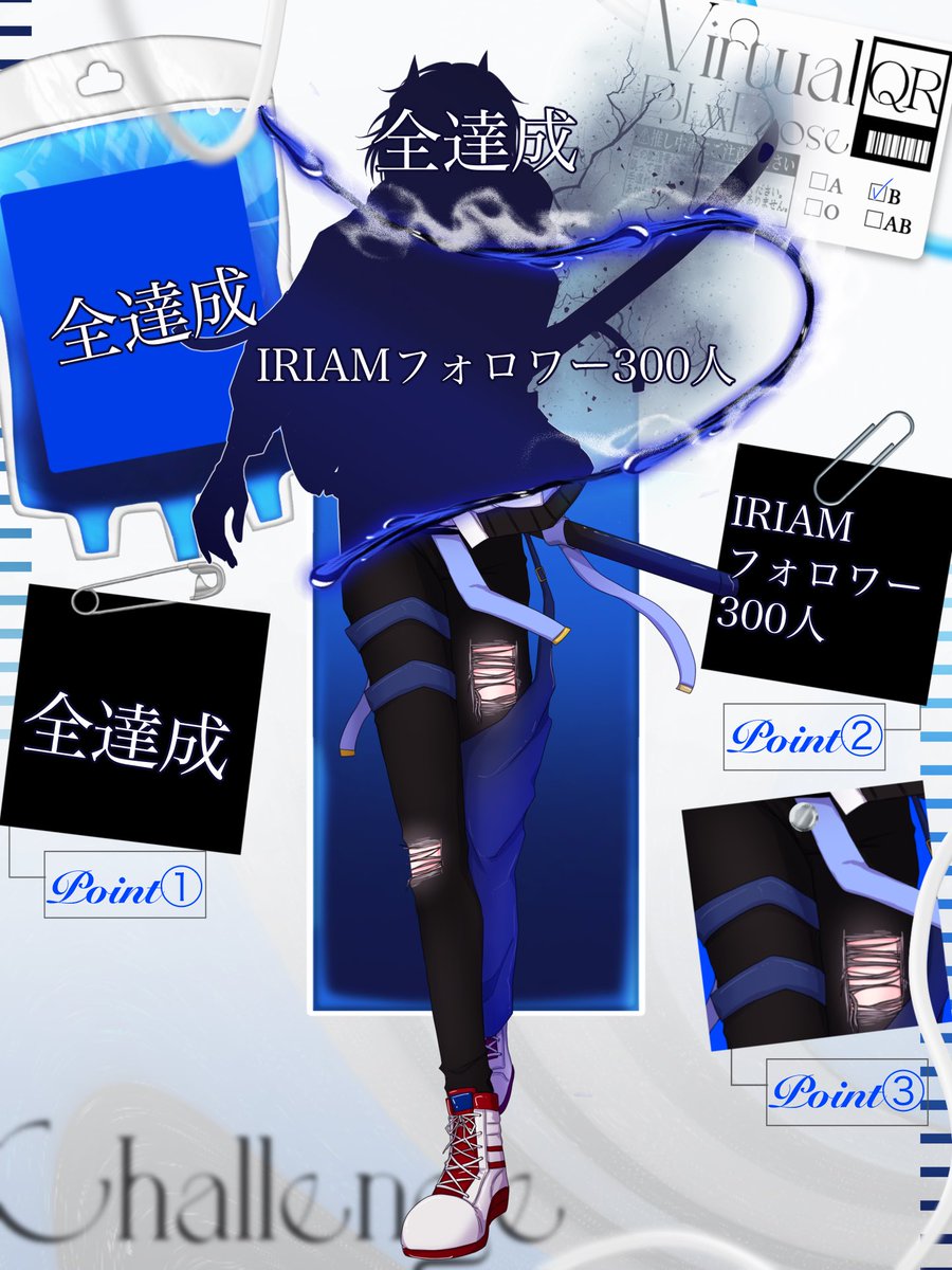 yamizi_Mare's tweet photo. 諸事情により、再度また立ち絵公開の条件変えます…何度も申し訳……

IRIAMのフォロワー300人に致しました
残り11名……どうかお力お貸しください😭 https://t.co/Ckkddx13Tc