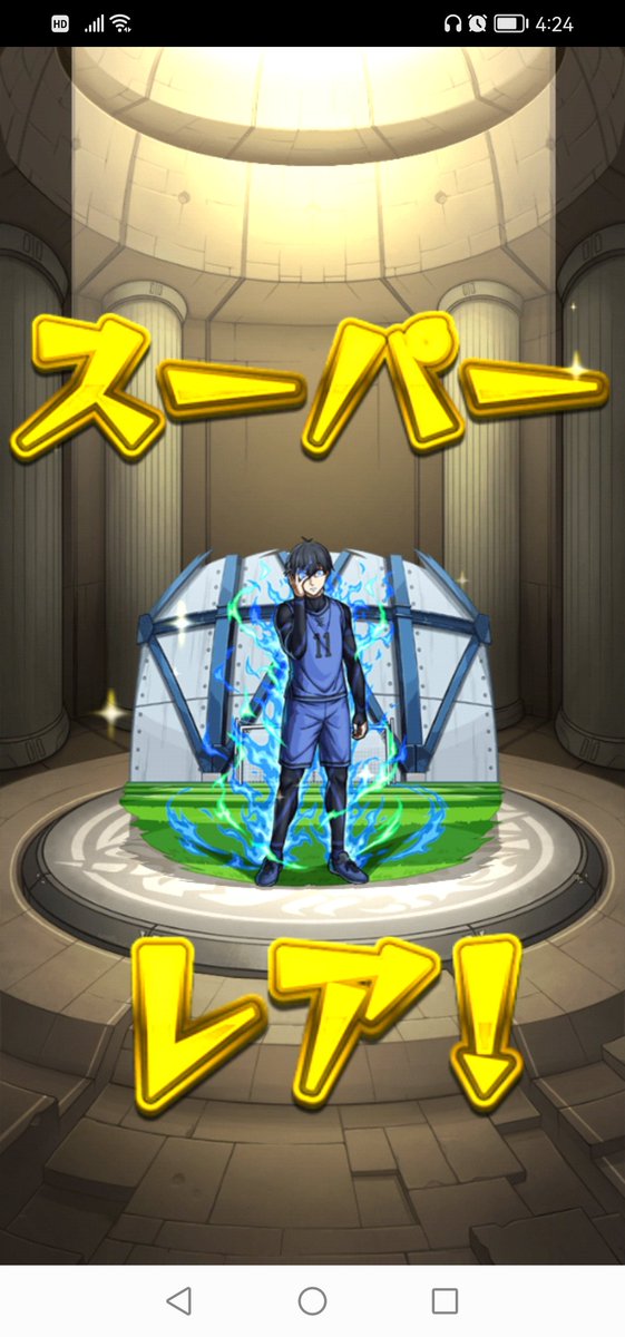 Maria_19870422's tweet photo. モンストに課金しなくなってから初めてのキュピーン。

無課金には実装されてないと思ってたけどちゃんとありました。

ありがとうモンスト

 #モンスト
 #ブルーロックコラボ https://t.co/4qEjOcqBb8