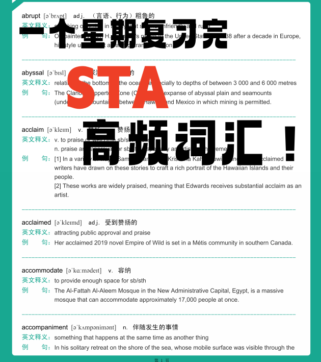 AUSAeducation's tweet photo. I have finished using these SAT study materials; anyone who needs them is welcome to take them. https://t.co/ndnX7xMM4p