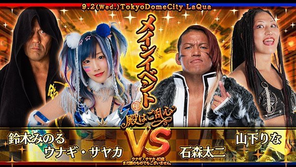 taiji_ishimori's tweet photo. 本来は出るつもりなかったけど

まぁ東スポで語らせてもらった通り

ちなみに、ウナギに触れて欲しくないとか思うやつらもいるんだろうけど

知らねぇよ、何しようが俺の自由

少しだけ興味沸いちゃったから査定しに行く

一つ言いたい事もあるからよ

それは試合後に言わせてもらうわ https://t.co/XzKm02RPQQ