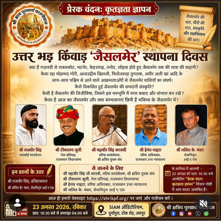 Surendra_Dangri's tweet photo. @js_rajpurohit10 @Narendarbhatii ये क्या हैं देखों आंखें खोलकर https://t.co/2hIG91NDia