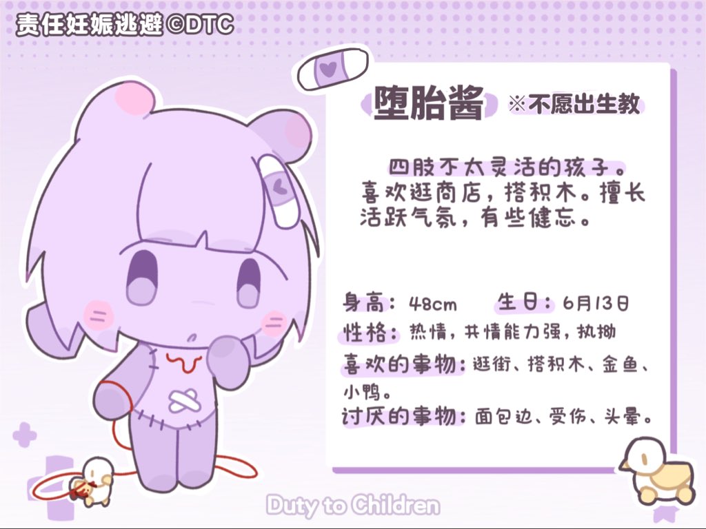 wwwav_p's tweet photo. #责任妊娠逃避 #OC https://t.co/tF6sRaOT1q