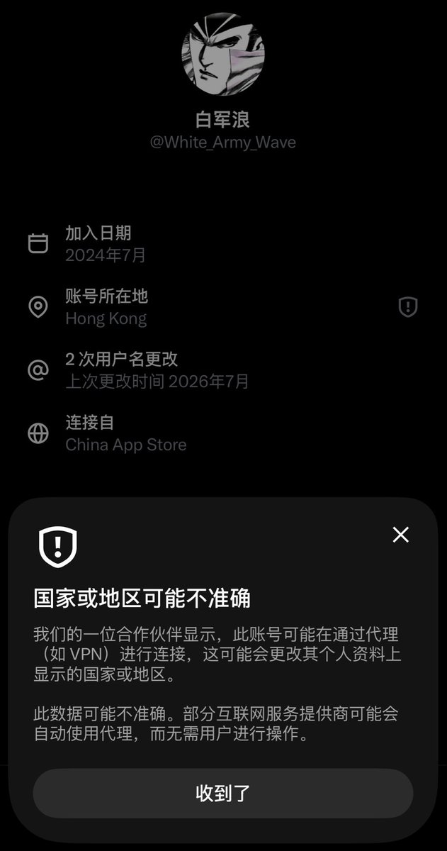 Disinfjek's tweet photo. 看这就是赤匪的伪军 低智还嘴硬 经典gtw圈养滞纳猪 翻墙又爱党定是狗娘羊 https://t.co/s2gHHjyAkR