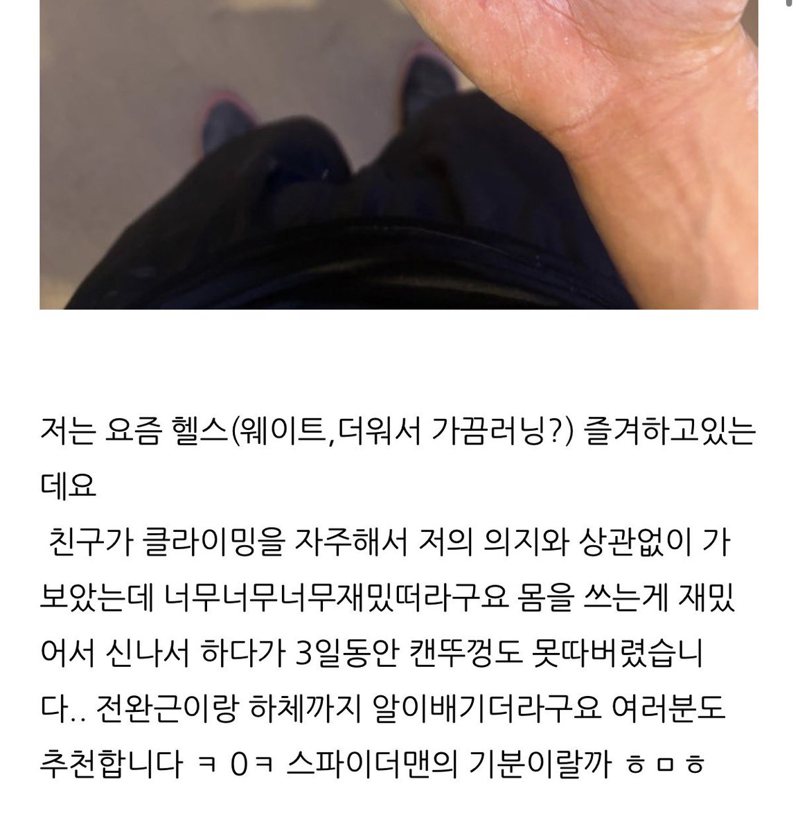 hyuneeoa's tweet photo. 서원님 블로그 누가봐도 윤상현씨 ㅋㅋㅋ아 https://t.co/afvh22mCVL