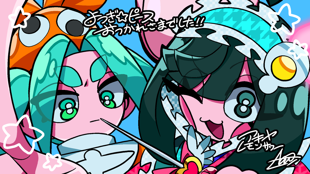 akiya_ls's tweet photo. 【後日談、というか今回のオチ】
改めまして、魔法少女まどか☆マギカ×物語シリーズ
『魔法童女よつぎ☆ピース』
キャラクターデザイン,魔法少女月火衣装デザイン,一部小道具イラストなどを担当しました！

全12話お楽しみいただけましたでしょうか？
物語シリーズファンとしてここまで濃厚な内容の短編に関われたことが大変うれしい限りです！！

夢の様な時間を過ごせて
監督の篠田さん、お声掛けいただいたゆーきっすさん、アニプレックス様、敬愛する西尾維新大先生には本当に頭が上がりません

そしてご覧いただけた皆様に最大級の感謝を！！！！！
4日後に控えたワルプルギスの廻天も楽しみましょうね⚡
（アニプレ様、グッズ化のお話お待ちしてます！！！！！！！！）
#まどマギ #まどかマギカ #物語シリーズ #よつぎピース #西尾維新