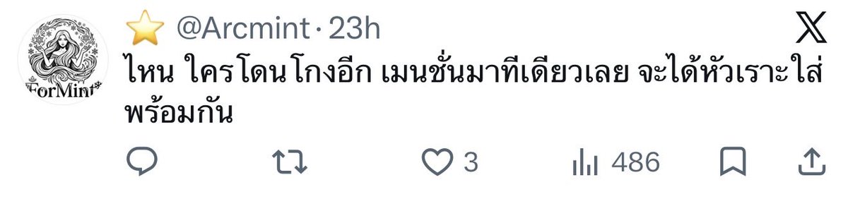 FridayOctober3's tweet photo. โกงครับ ไม่ส่งของ ไลน์ไม่ตอบ #ไฮคูล #hicool #ไฮกทม https://t.co/LTNIhcDhA3