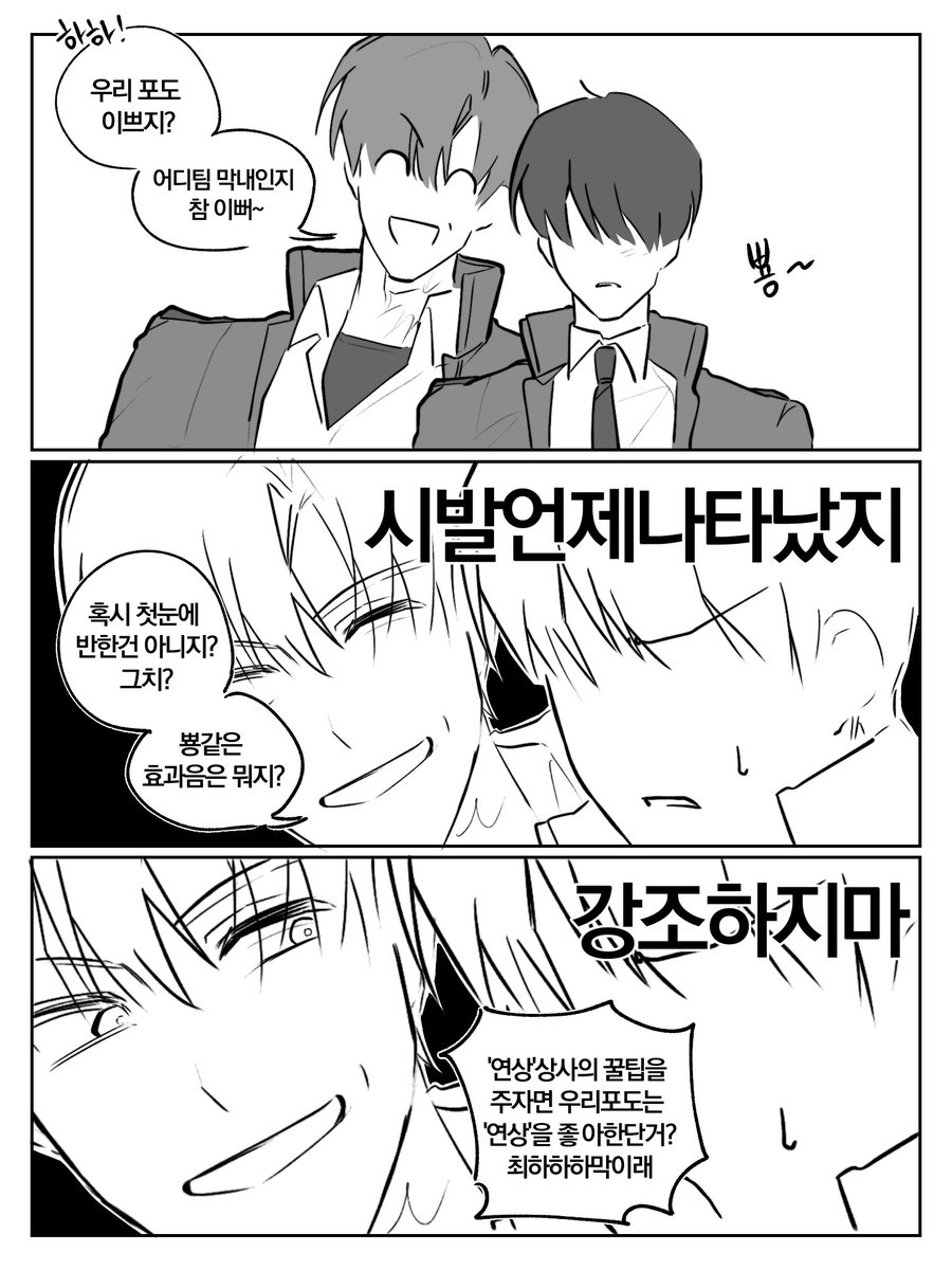 zc_vall808's tweet photo. 최솔 https://t.co/TqgF20T269